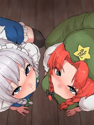[星レーズン] 性処理紅魔館_051