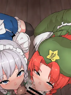 [星レーズン] 性処理紅魔館_040