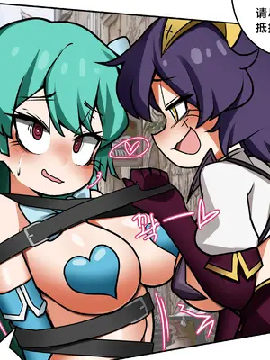 ベーゼと魔法少女 漫画（117178985）(魔法少女にあこがれて) [寻风个人汉化]