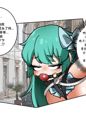ベーゼと魔法少女 漫画（117178985）(魔法少女にあこがれて) [寻风个人汉化]_15