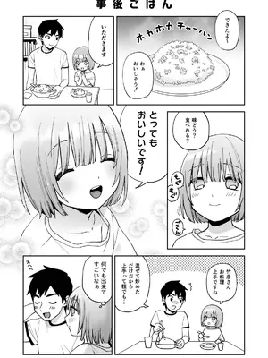 [ishita (いした)] 伊織くんとおべんきょう [DL版]_36