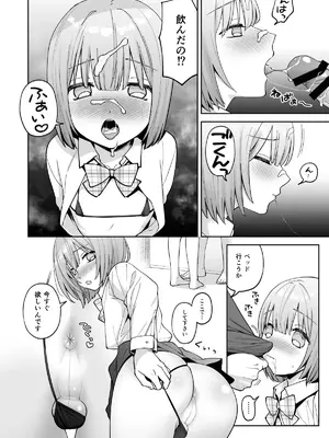[ishita (いした)] 伊織くんとおべんきょう [DL版]_27