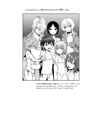 [ishita (いした)] 伊織くんとおべんきょう [DL版]_47