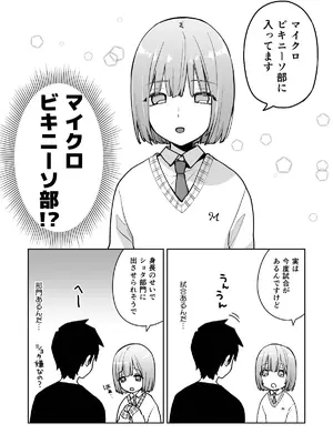 [ishita (いした)] 伊織くんとおべんきょう [DL版]_42