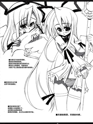 [鬼脚堂 (カラテカ・バリュー)] DEATH-GUY-A (魔界戦記ディスガイア) [生之如舟]_21