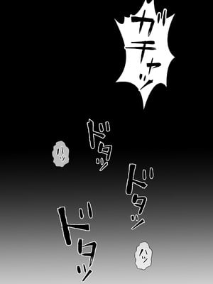 [狭くて暗い (狭暗)] エッチな常識を植え付けられちゃう女の子_009