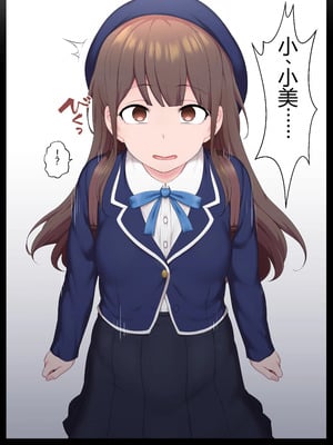 [狭くて暗い (狭暗)] エッチな常識を植え付けられちゃう女の子_010