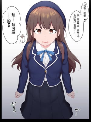 [狭くて暗い (狭暗)] エッチな常識を植え付けられちゃう女の子_011