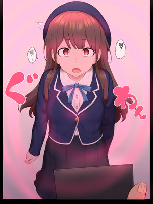 [狭くて暗い (狭暗)] エッチな常識を植え付けられちゃう女の子_014