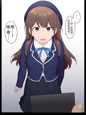 [狭くて暗い (狭暗)] エッチな常識を植え付けられちゃう女の子_015