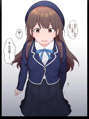 [狭くて暗い (狭暗)] エッチな常識を植え付けられちゃう女の子_016