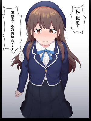 [狭くて暗い (狭暗)] エッチな常識を植え付けられちゃう女の子_018