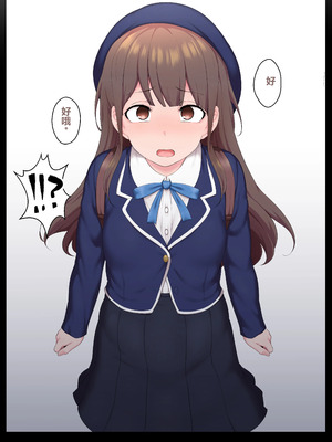 [狭くて暗い (狭暗)] エッチな常識を植え付けられちゃう女の子_019