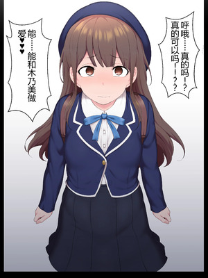 [狭くて暗い (狭暗)] エッチな常識を植え付けられちゃう女の子_020