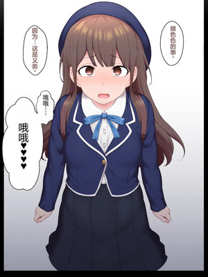 [狭くて暗い (狭暗)] エッチな常識を植え付けられちゃう女の子_022