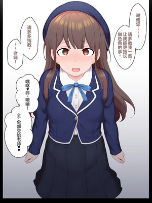 [狭くて暗い (狭暗)] エッチな常識を植え付けられちゃう女の子_024