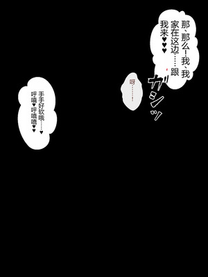[狭くて暗い (狭暗)] エッチな常識を植え付けられちゃう女の子_025
