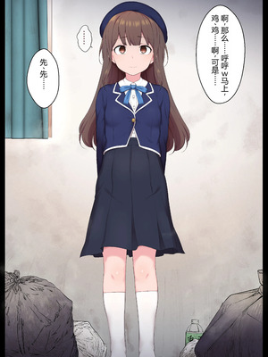 [狭くて暗い (狭暗)] エッチな常識を植え付けられちゃう女の子_032