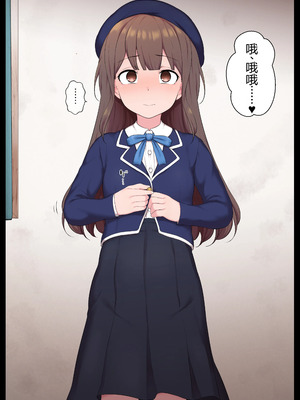 [狭くて暗い (狭暗)] エッチな常識を植え付けられちゃう女の子_037