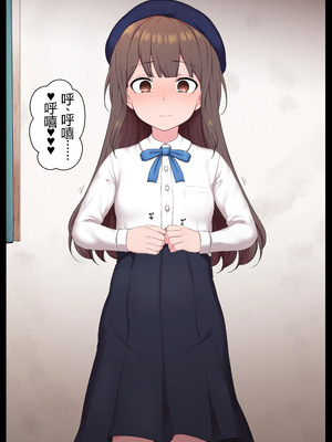 [狭くて暗い (狭暗)] エッチな常識を植え付けられちゃう女の子_038