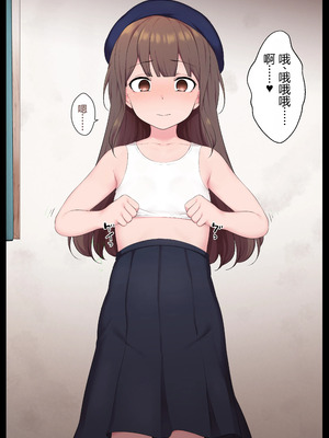 [狭くて暗い (狭暗)] エッチな常識を植え付けられちゃう女の子_040