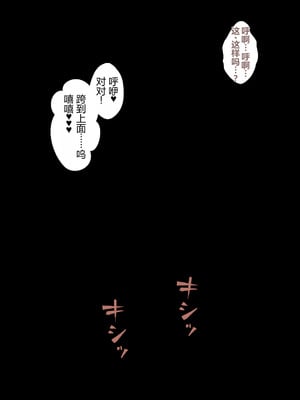 [狭くて暗い (狭暗)] エッチな常識を植え付けられちゃう女の子_101