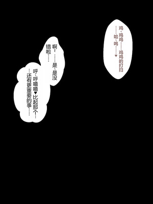 [狭くて暗い (狭暗)] エッチな常識を植え付けられちゃう女の子_129