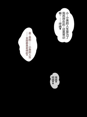 [狭くて暗い (狭暗)] エッチな常識を植え付けられちゃう女の子_135