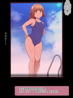 [狭くて暗い (狭暗)] エロステータスアプリ_006