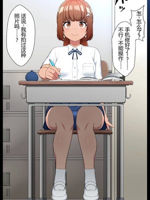 [狭くて暗い (狭暗)] エロステータスアプリ_007
