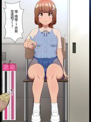 [狭くて暗い (狭暗)] エロステータスアプリ_011
