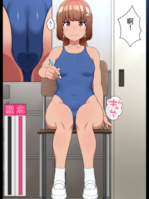 [狭くて暗い (狭暗)] エロステータスアプリ_020