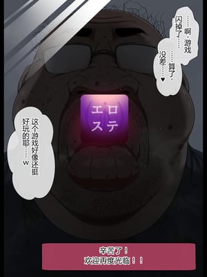 [狭くて暗い (狭暗)] エロステータスアプリ_128