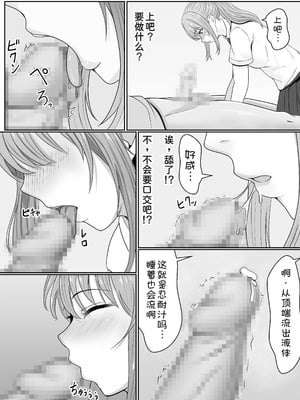 [サンバルキン]义妹安娜系列合集_1-29