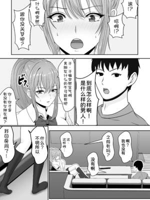 [サンバルキン]义妹安娜系列合集_1-47