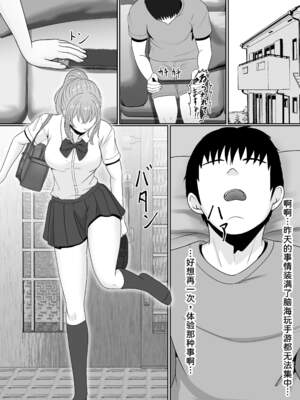 [サンバルキン]义妹安娜系列合集_1-52