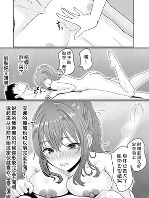 [サンバルキン]义妹安娜系列合集_1-58