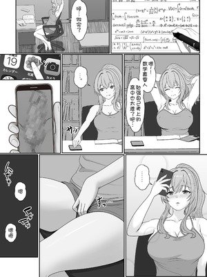[サンバルキン]义妹安娜系列合集_2-08