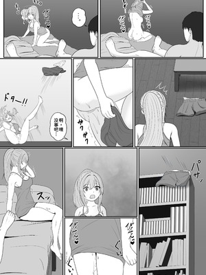 [サンバルキン]义妹安娜系列合集_2-24
