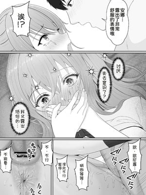 [サンバルキン]义妹安娜系列合集_3-57