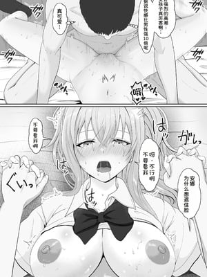 [サンバルキン]义妹安娜系列合集_3-59