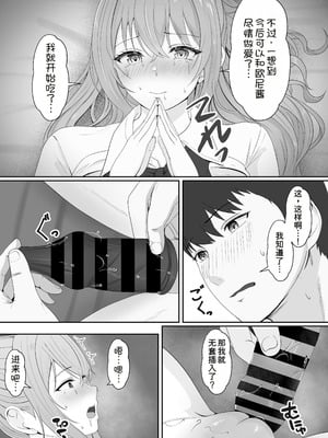 [サンバルキン]义妹安娜系列合集_3-63