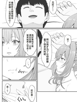 [サンバルキン]义妹安娜系列合集_3-82