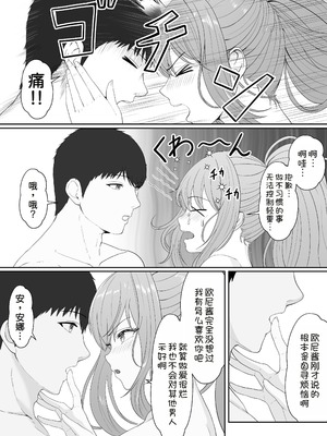 [サンバルキン]义妹安娜系列合集_3-83