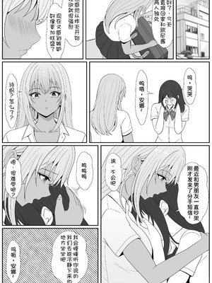 [サンバルキン]义妹安娜系列合集_4-25
