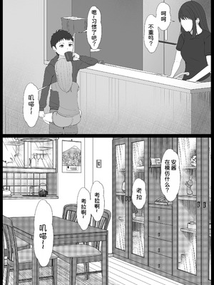 [サンバルキン]义妹安娜系列合集_4-31