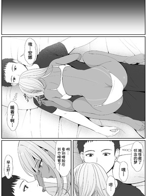 [サンバルキン]义妹安娜系列合集_4-32