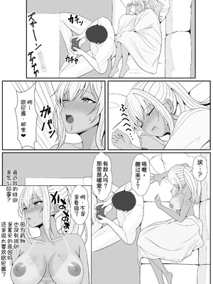 [サンバルキン]义妹安娜系列合集_4-52