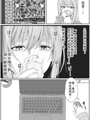 [サンバルキン]义妹安娜系列合集_5-05