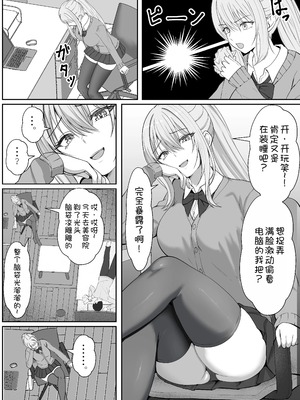 [サンバルキン]义妹安娜系列合集_5-06